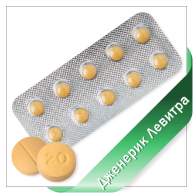 ДЖЕНЕРИК ЛЕВИТРА
