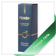 PENON ГЕЛЬ